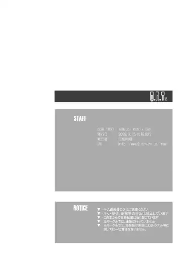 [Isou Doubaku] Q.N.T 4 Fhentai - Page 25