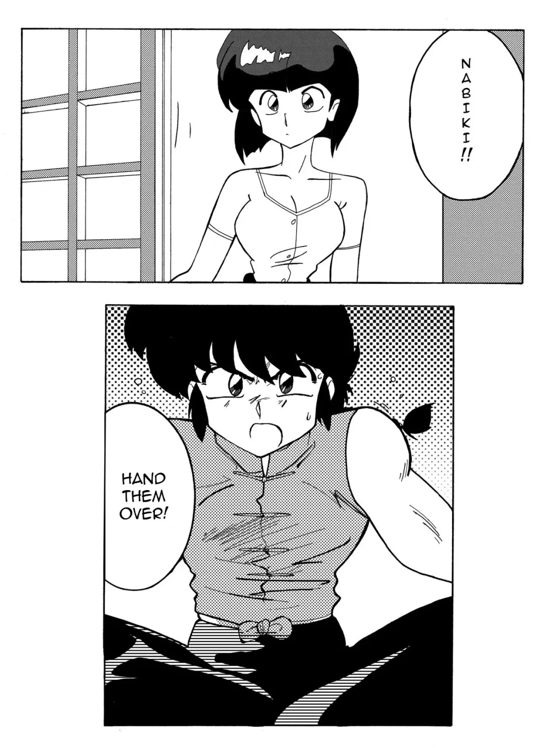 [Yamamoto] The Trial of Ranma Fhentai - Page 2