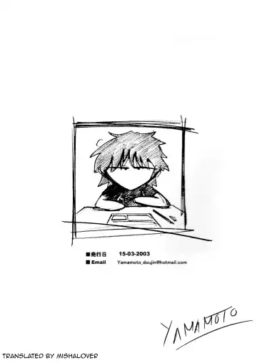 [Yamamoto] The Trial of Ranma Fhentai - Page 23