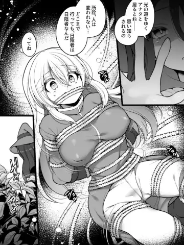 [Reitou Mikan] TS Impregnated Princess ~A story about a former hero who becomes the princess of a group of orcs~ Fhentai - Page 5