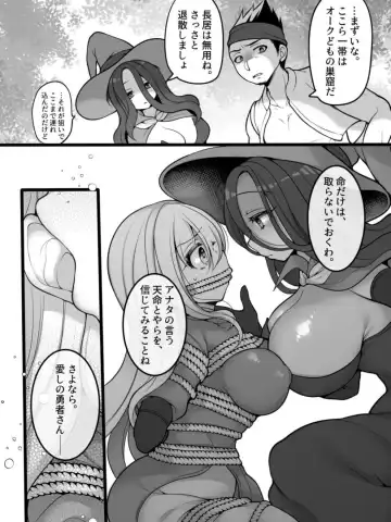 [Reitou Mikan] TS Impregnated Princess ~A story about a former hero who becomes the princess of a group of orcs~ Fhentai - Page 6