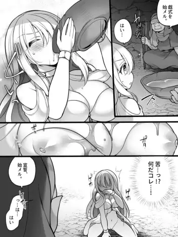 [Reitou Mikan] TS Impregnated Princess ~A story about a former hero who becomes the princess of a group of orcs~ Fhentai - Page 17
