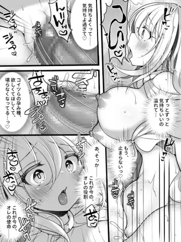 [Reitou Mikan] TS Impregnated Princess ~A story about a former hero who becomes the princess of a group of orcs~ Fhentai - Page 29