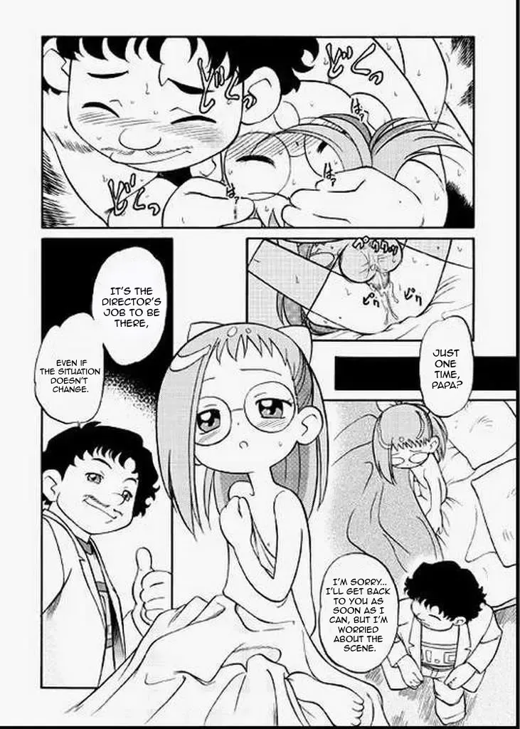 [Maka Fushigi] Do. Re. Mi. Fa. Don! Fhentai - Page 13