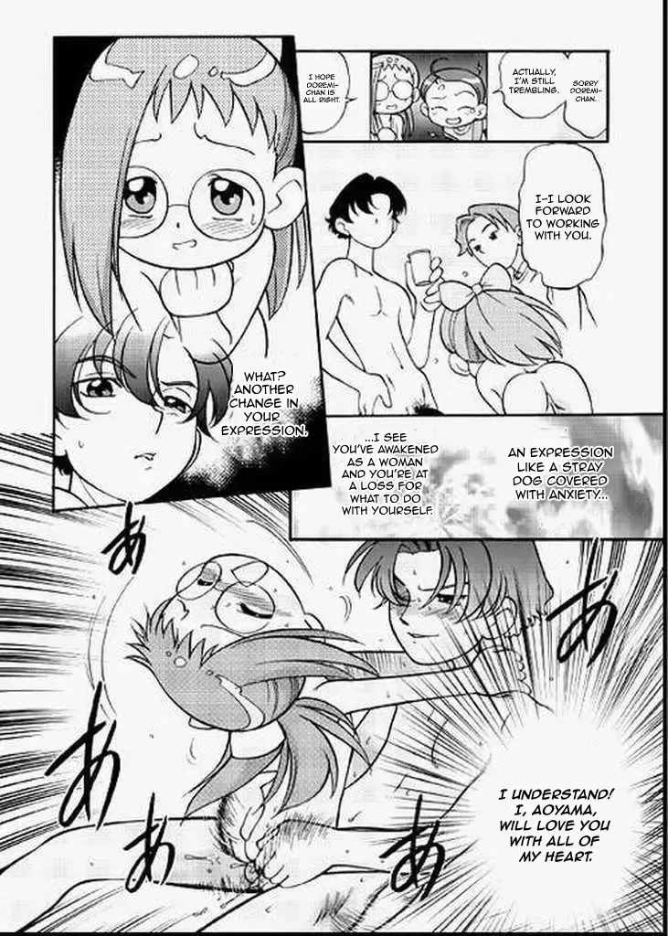 [Maka Fushigi] Do. Re. Mi. Fa. Don! Fhentai - Page 33