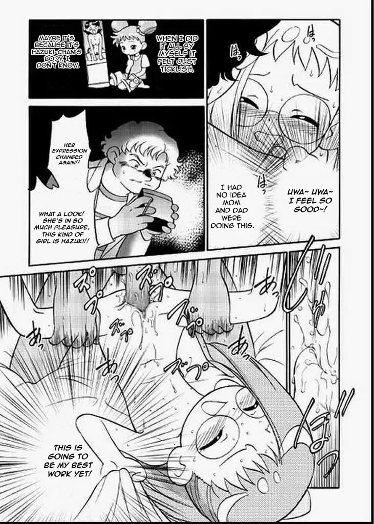 [Maka Fushigi] Do. Re. Mi. Fa. Don! Fhentai - Page 34