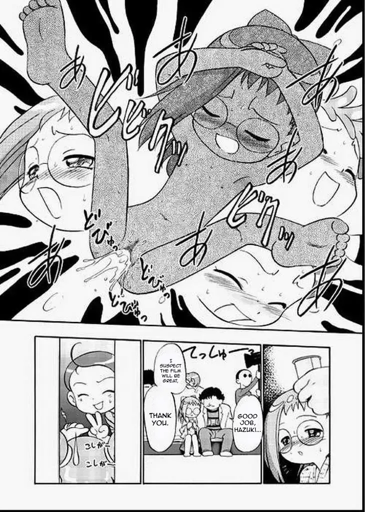 [Maka Fushigi] Do. Re. Mi. Fa. Don! Fhentai - Page 35