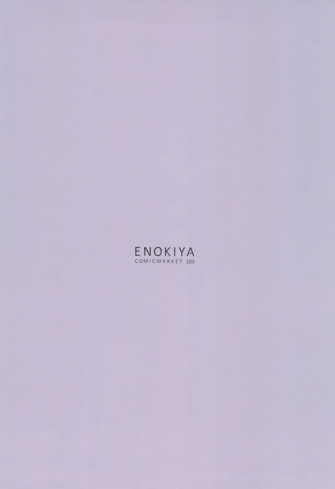 [Eno] Shun Chuudoku Fhentai - Page 26