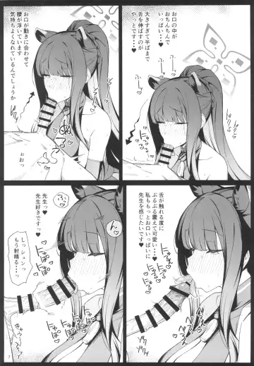 [Eno] Shun Chuudoku Fhentai - Page 7