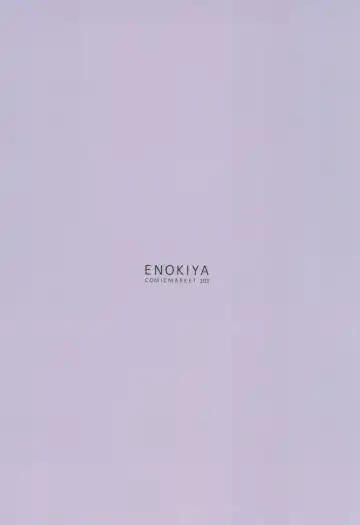 [Eno] Shun Chuudoku Fhentai - Page 26