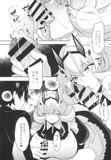 [Makuro] Maid-san ni Yasashiku Taberareru Fhentai - Page 9