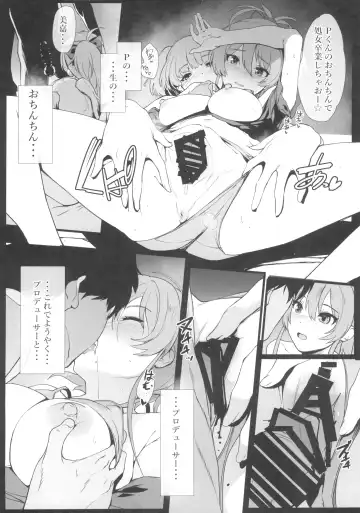 [Yodare] Jougasaki Mika no Shimai Jijou Fhentai - Page 8