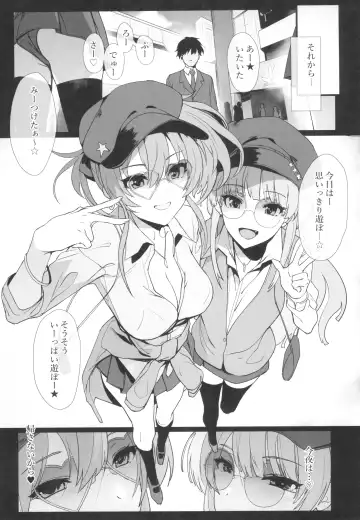 [Yodare] Jougasaki Mika no Shimai Jijou Fhentai - Page 15