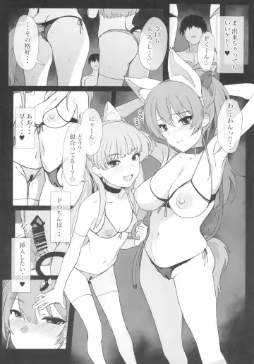 [Yodare] Jougasaki Mika no Shimai Jijou Fhentai - Page 20