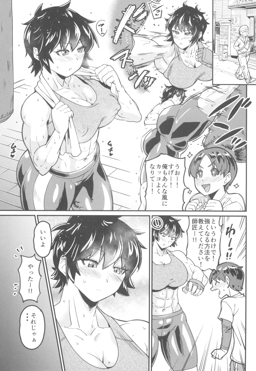 [Jackasss] Boku ni Shishou ga Dekita! Fhentai - Page 3