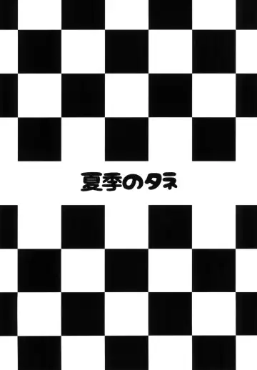 [Summer] Bakunyuu Race Queen Baltimore Fhentai - Page 28