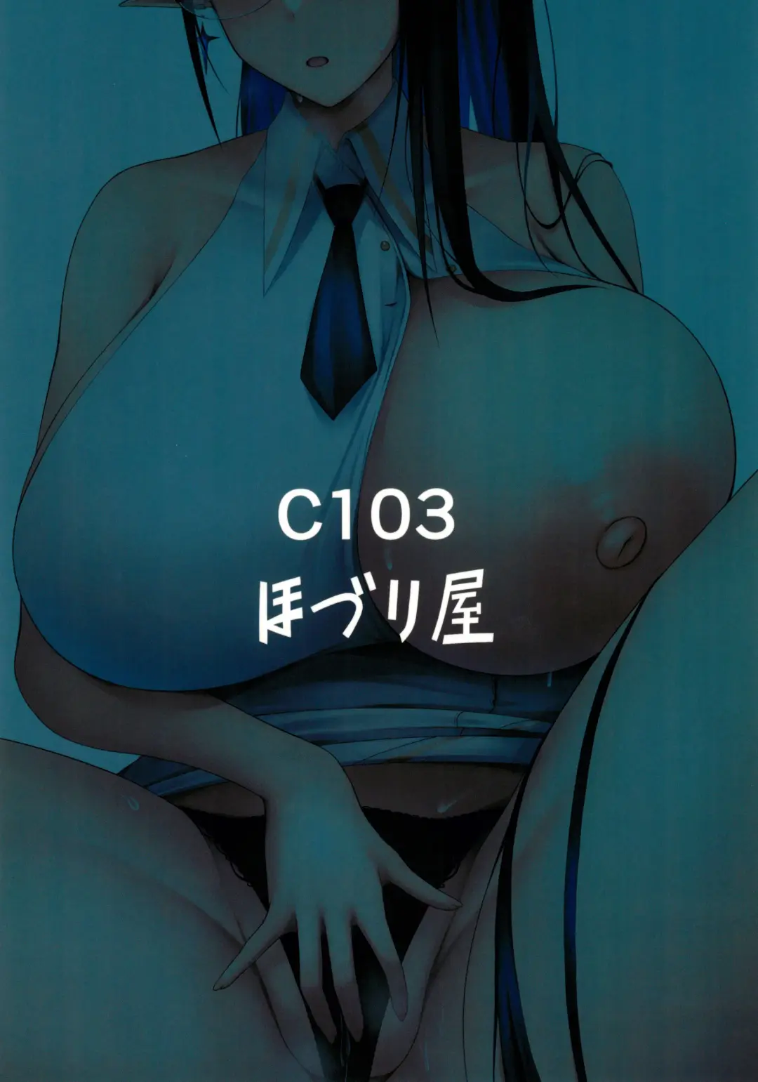 [Housubaru] Shuseki Gyouseikan no Kojin Gyoumu 3 Fhentai - Page 28