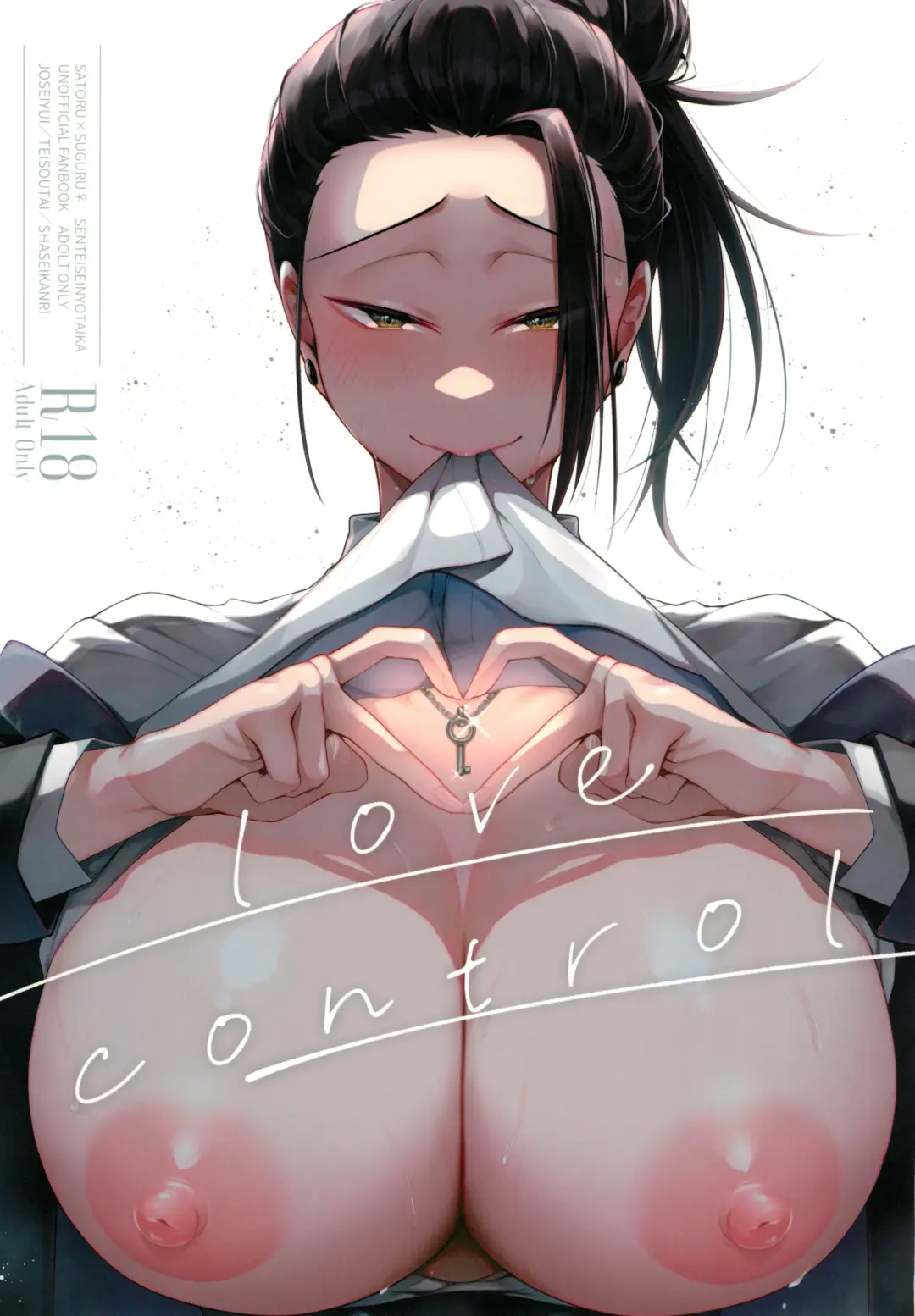 [Kuzuya] Love Control Fhentai - Page 1
