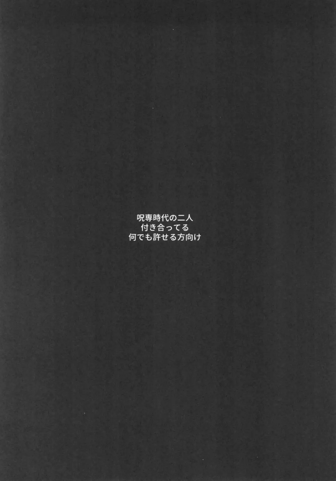 [Kuzuya] Love Control Fhentai - Page 4