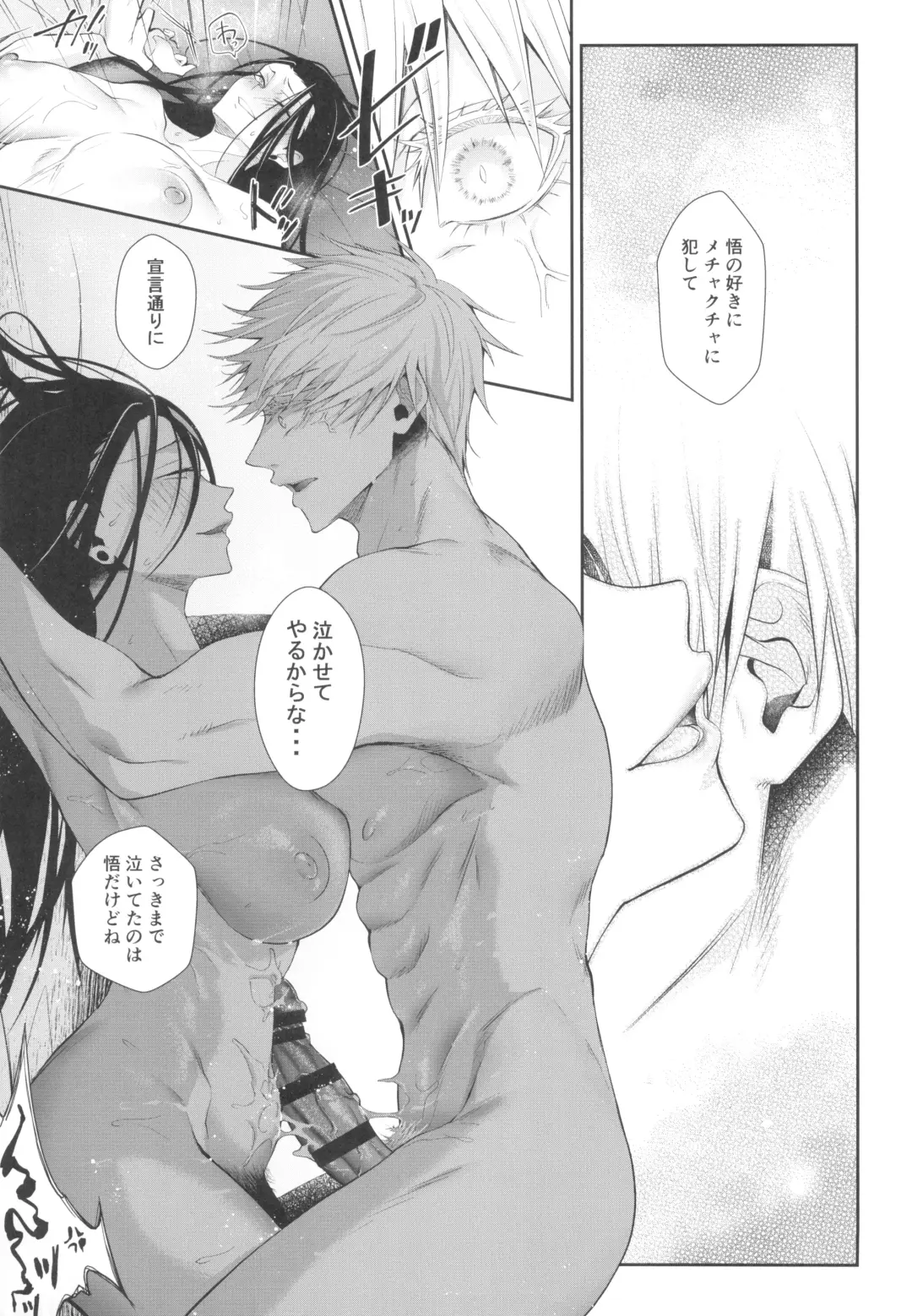 [Kuzuya] Love Control Fhentai - Page 31