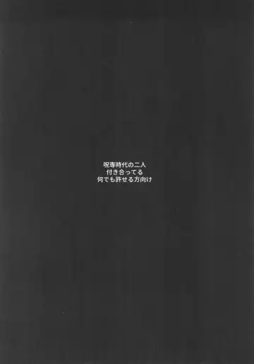 [Kuzuya] Love Control Fhentai - Page 4