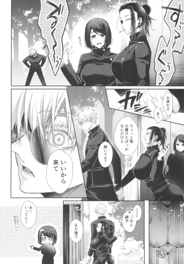 [Kuzuya] Love Control Fhentai - Page 14