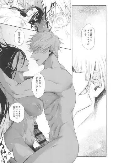 [Kuzuya] Love Control Fhentai - Page 31