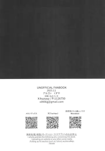 [Kuzuya] Love Control Fhentai - Page 38