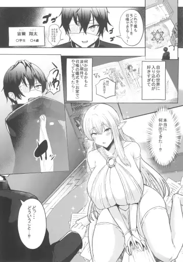 [Varios] Boku no Heya ni Shoufu no Elf wo Shuukan shiteimashita Kanzenban Fhentai - Page 3