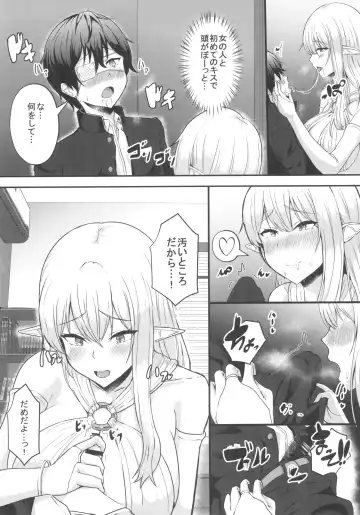 [Varios] Boku no Heya ni Shoufu no Elf wo Shuukan shiteimashita Kanzenban Fhentai - Page 6