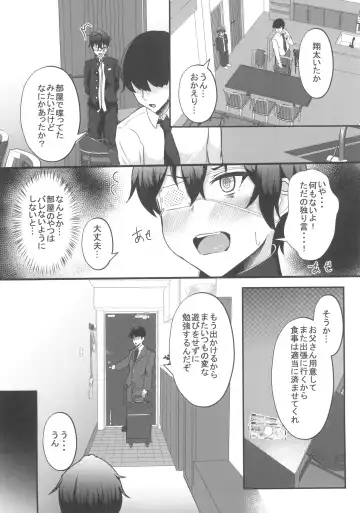 [Varios] Boku no Heya ni Shoufu no Elf wo Shuukan shiteimashita Kanzenban Fhentai - Page 10
