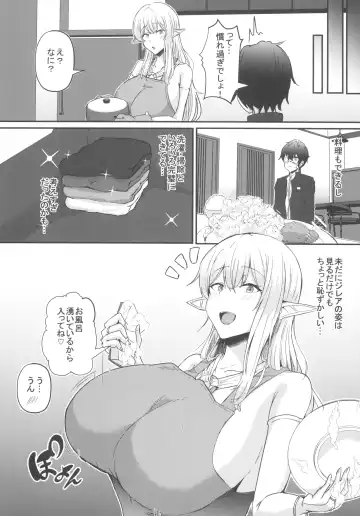 [Varios] Boku no Heya ni Shoufu no Elf wo Shuukan shiteimashita Kanzenban Fhentai - Page 13