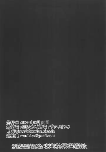 [Varios] Boku no Heya ni Shoufu no Elf wo Shuukan shiteimashita Kanzenban Fhentai - Page 34