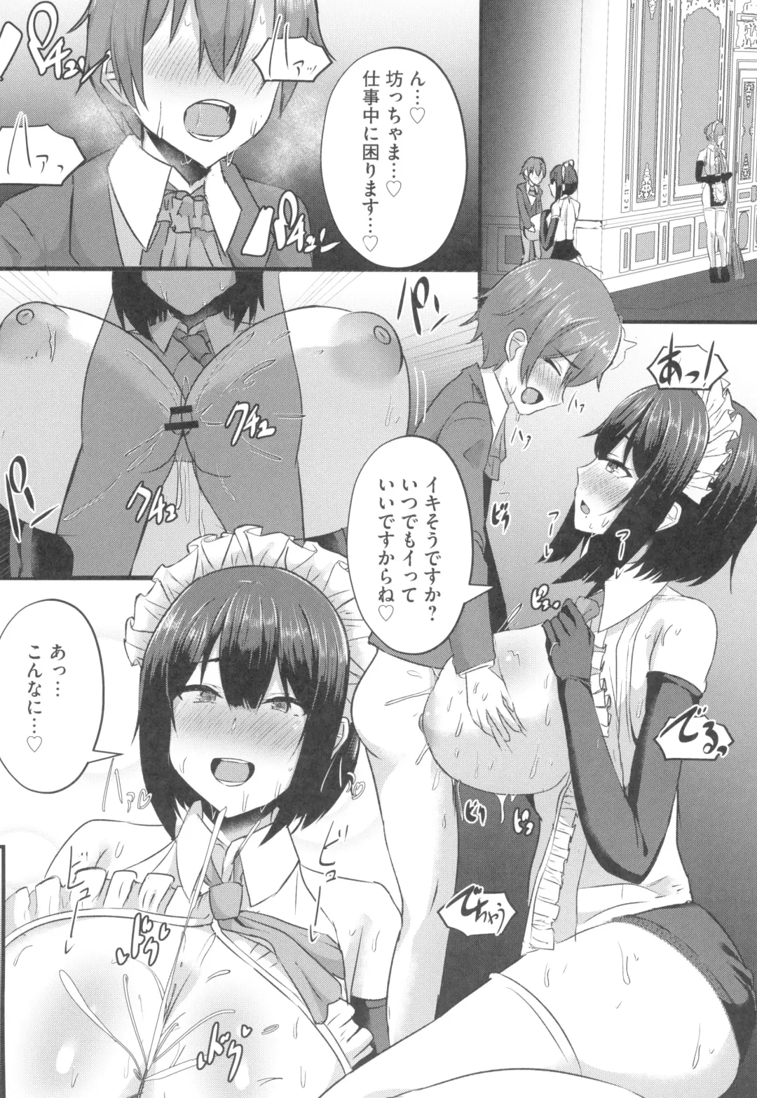 [Varios] Hinnyuu Utopia no Kakure Kyonyuu - Congealed Ample Bosom in the Modest Bust Utopia ~Kyonyuu Suki na Otoko  ga Tensei Shita no wa Hinnyuu Shika Inai Kuni~ Fhentai - Page 36
