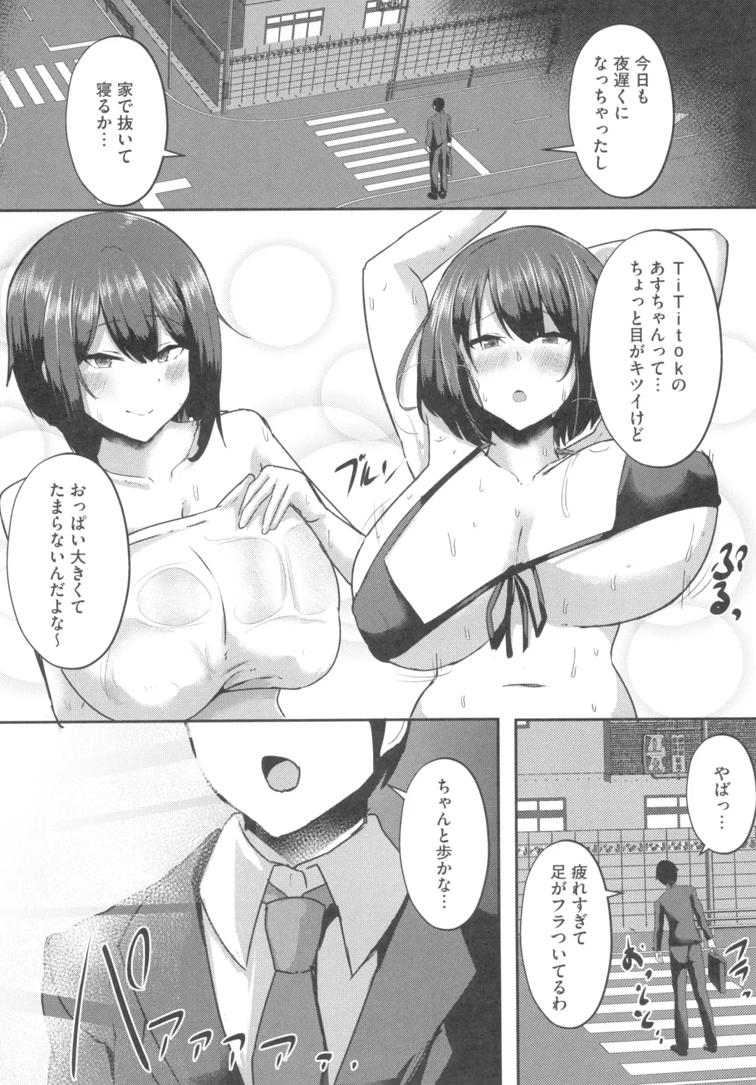 [Varios] Hinnyuu Utopia no Kakure Kyonyuu - Congealed Ample Bosom in the Modest Bust Utopia ~Kyonyuu Suki na Otoko  ga Tensei Shita no wa Hinnyuu Shika Inai Kuni~ Fhentai - Page 4