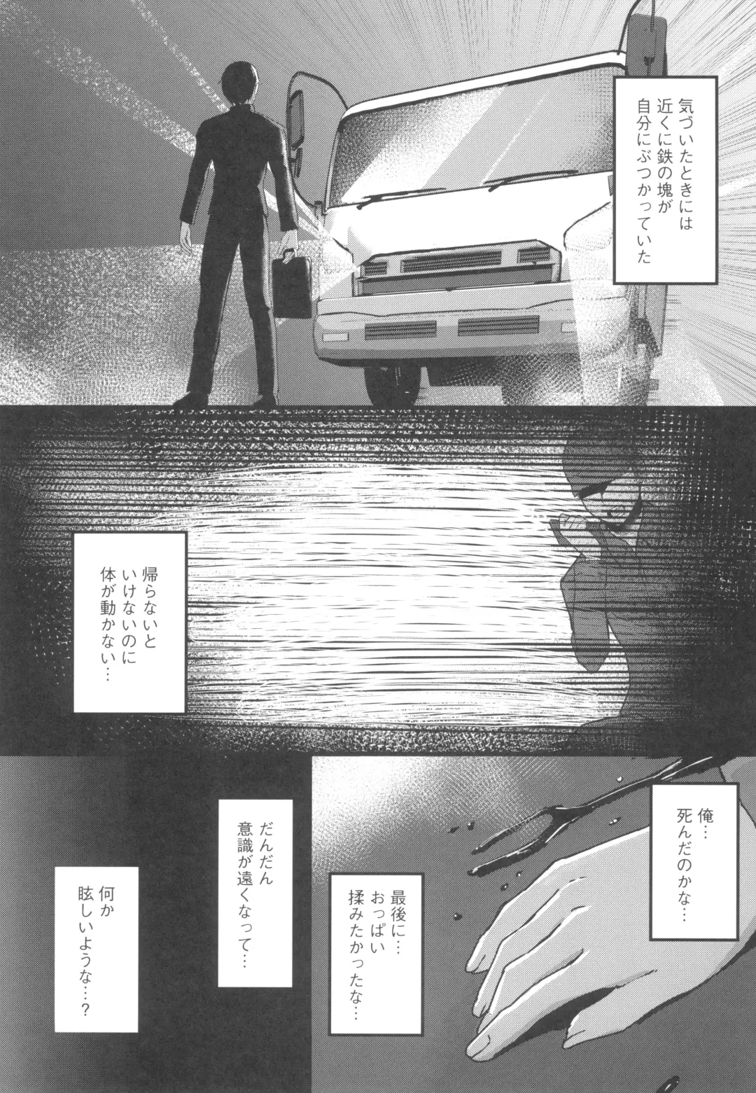 [Varios] Hinnyuu Utopia no Kakure Kyonyuu - Congealed Ample Bosom in the Modest Bust Utopia ~Kyonyuu Suki na Otoko  ga Tensei Shita no wa Hinnyuu Shika Inai Kuni~ Fhentai - Page 5