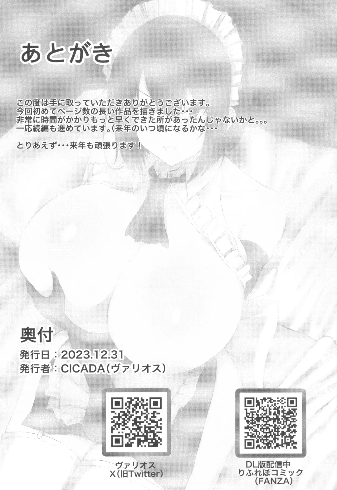 [Varios] Hinnyuu Utopia no Kakure Kyonyuu - Congealed Ample Bosom in the Modest Bust Utopia ~Kyonyuu Suki na Otoko  ga Tensei Shita no wa Hinnyuu Shika Inai Kuni~ Fhentai - Page 54