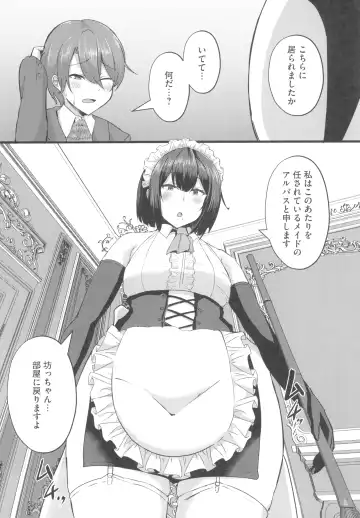 [Varios] Hinnyuu Utopia no Kakure Kyonyuu - Congealed Ample Bosom in the Modest Bust Utopia ~Kyonyuu Suki na Otoko  ga Tensei Shita no wa Hinnyuu Shika Inai Kuni~ Fhentai - Page 10