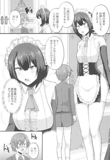 [Varios] Hinnyuu Utopia no Kakure Kyonyuu - Congealed Ample Bosom in the Modest Bust Utopia ~Kyonyuu Suki na Otoko  ga Tensei Shita no wa Hinnyuu Shika Inai Kuni~ Fhentai - Page 11