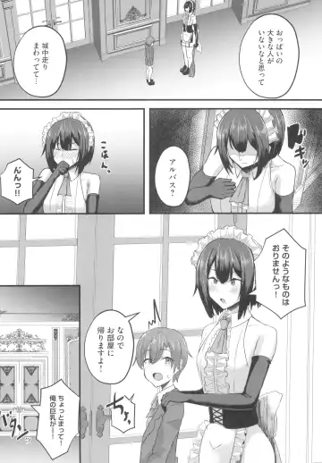 [Varios] Hinnyuu Utopia no Kakure Kyonyuu - Congealed Ample Bosom in the Modest Bust Utopia ~Kyonyuu Suki na Otoko  ga Tensei Shita no wa Hinnyuu Shika Inai Kuni~ Fhentai - Page 12