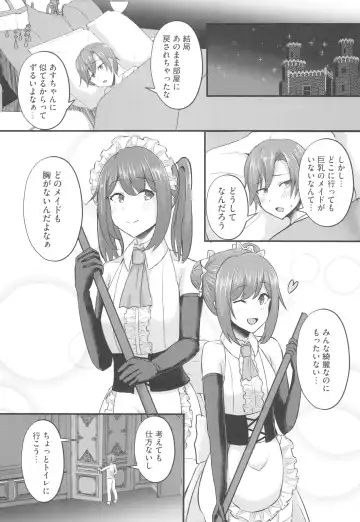 [Varios] Hinnyuu Utopia no Kakure Kyonyuu - Congealed Ample Bosom in the Modest Bust Utopia ~Kyonyuu Suki na Otoko  ga Tensei Shita no wa Hinnyuu Shika Inai Kuni~ Fhentai - Page 13