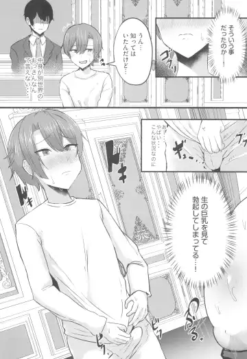 [Varios] Hinnyuu Utopia no Kakure Kyonyuu - Congealed Ample Bosom in the Modest Bust Utopia ~Kyonyuu Suki na Otoko  ga Tensei Shita no wa Hinnyuu Shika Inai Kuni~ Fhentai - Page 19
