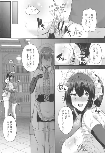 [Varios] Hinnyuu Utopia no Kakure Kyonyuu - Congealed Ample Bosom in the Modest Bust Utopia ~Kyonyuu Suki na Otoko  ga Tensei Shita no wa Hinnyuu Shika Inai Kuni~ Fhentai - Page 50