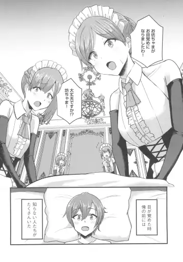 [Varios] Hinnyuu Utopia no Kakure Kyonyuu - Congealed Ample Bosom in the Modest Bust Utopia ~Kyonyuu Suki na Otoko  ga Tensei Shita no wa Hinnyuu Shika Inai Kuni~ Fhentai - Page 6