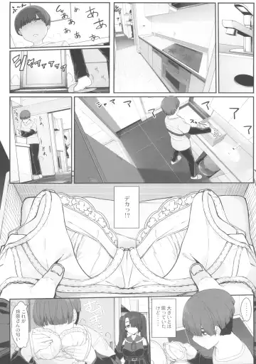 [Kirin Kakeru] Wake Ari Josei wa Yoru no Ecchi de Shirokuro Tsuketai Fhentai - Page 6
