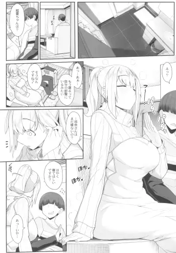 [Kirin Kakeru] Wake Ari Josei wa Yoru no Ecchi de Shirokuro Tsuketai Fhentai - Page 12