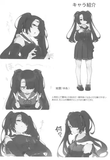 [Kirin Kakeru] Wake Ari Josei wa Yoru no Ecchi de Shirokuro Tsuketai Fhentai - Page 34