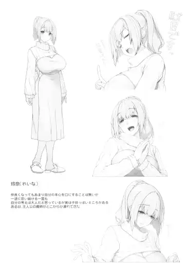 [Kirin Kakeru] Wake Ari Josei wa Yoru no Ecchi de Shirokuro Tsuketai Fhentai - Page 35