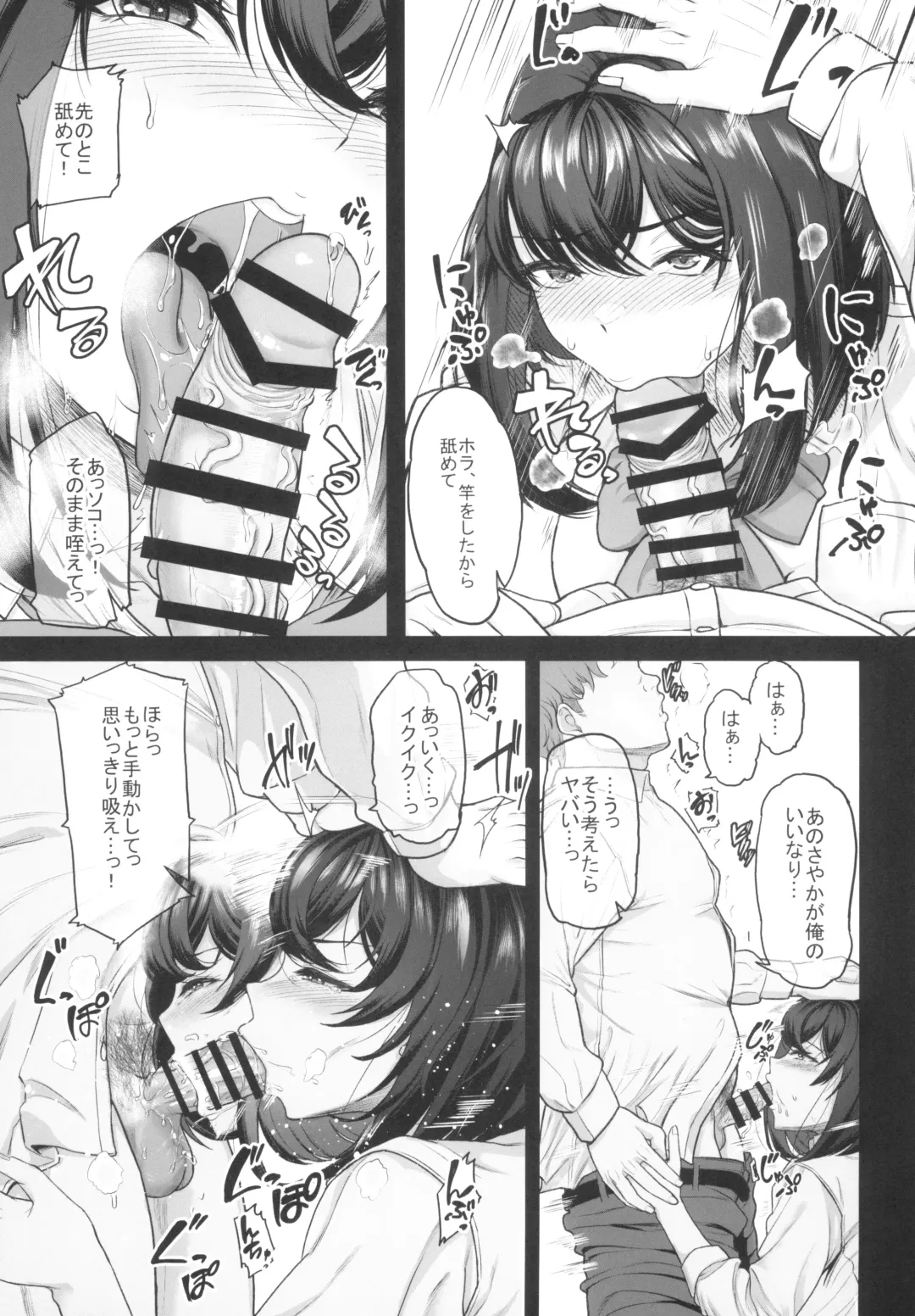 [Aoiro Ichigou] Suieibu no Kanojo ga Shinyuu wo Kobamenakunaru Katei Fhentai - Page 31