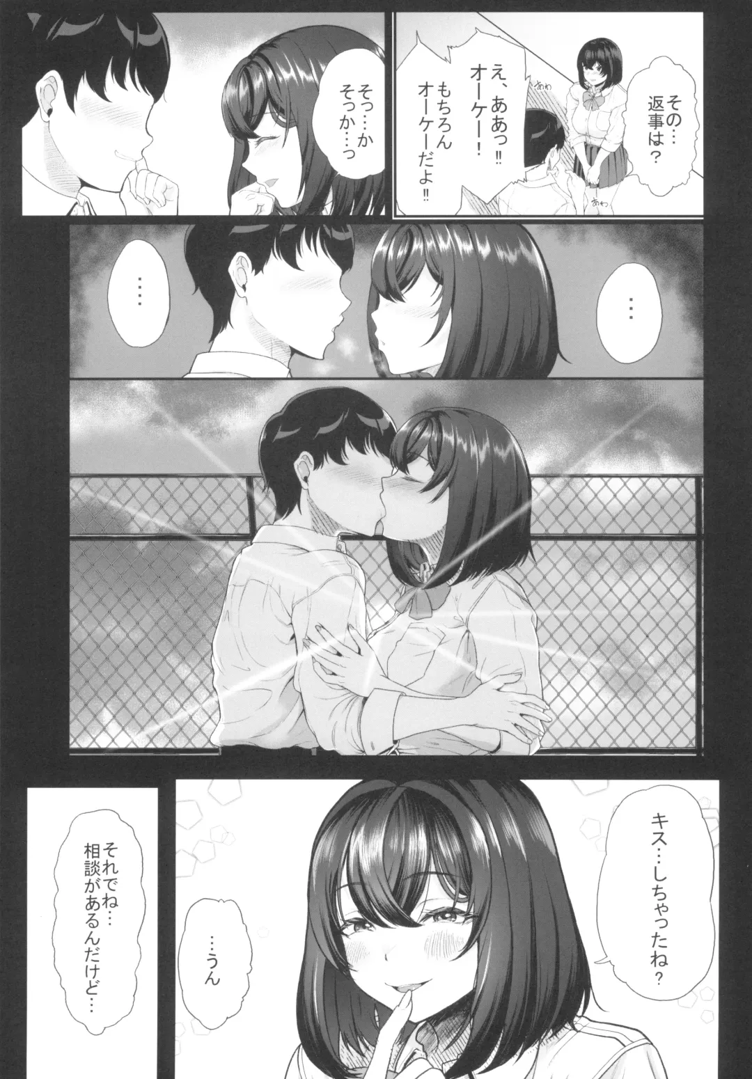 [Aoiro Ichigou] Suieibu no Kanojo ga Shinyuu wo Kobamenakunaru Katei Fhentai - Page 5